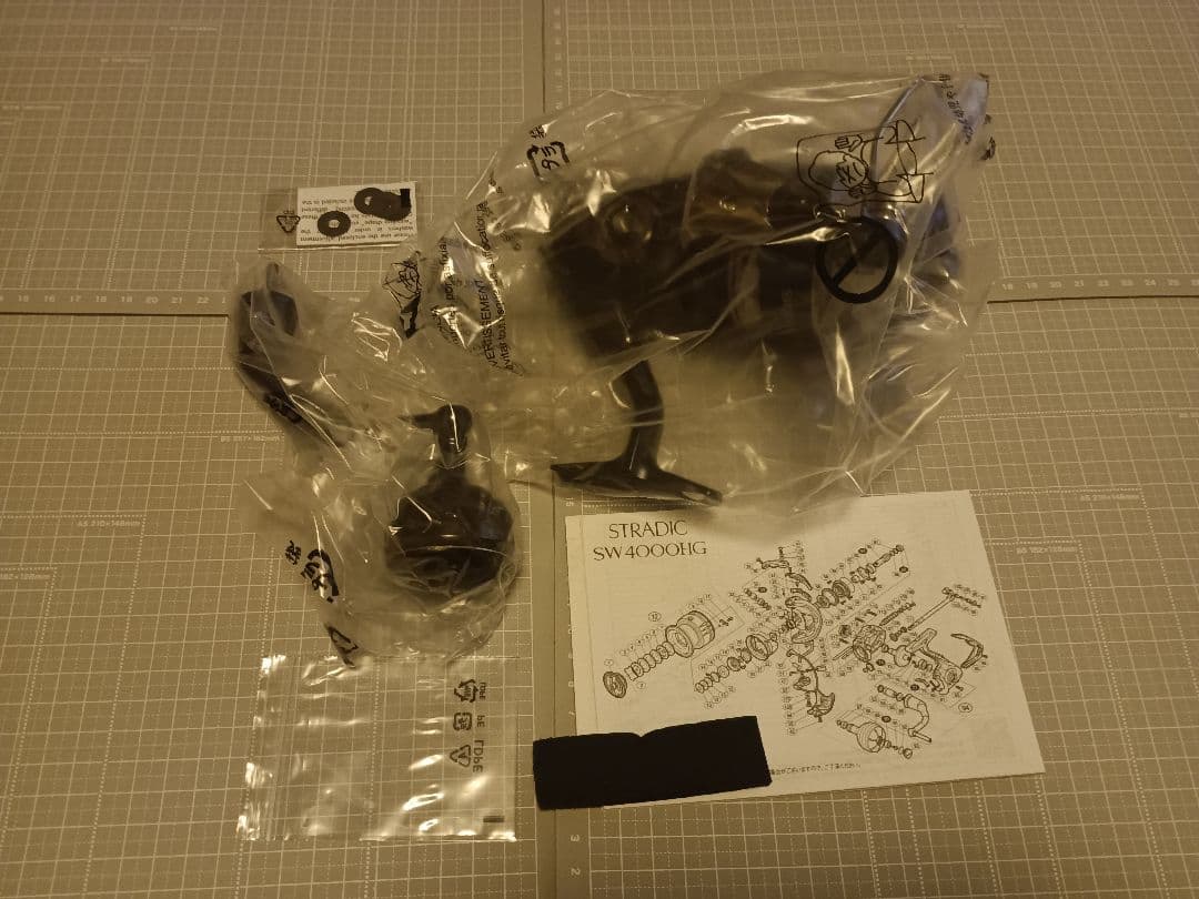 （未使用）SHIMANO STRADIC SW8000HG スピニングリール