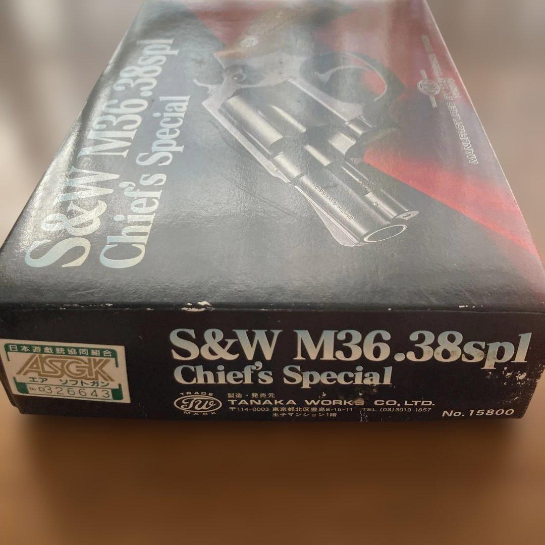 タナカワークス　S&W M36チーフスペシャル　ガスガン