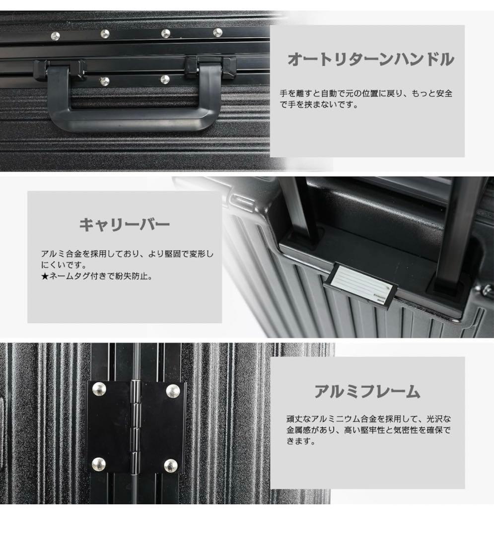 タビトラ　キャリーケース　Mサイズ60l ブラック