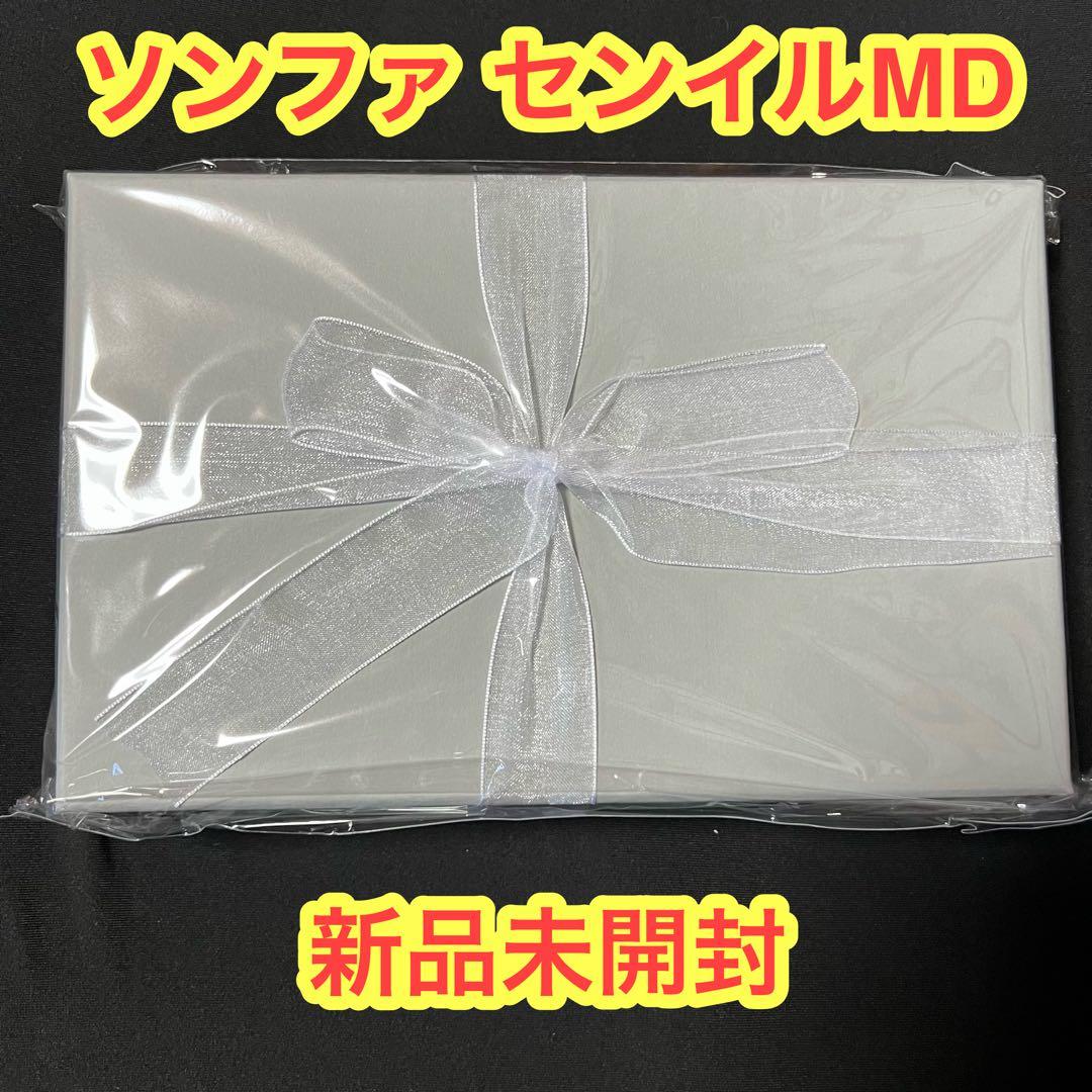 【最安値】ATEEZ ソンファ センイルMD 2025 新品未開封