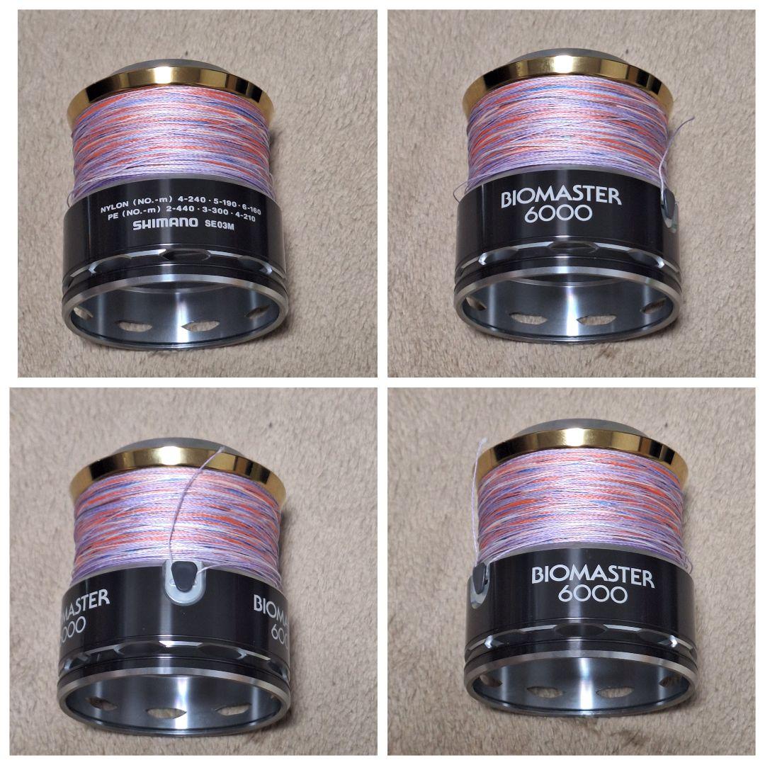 【美品】11 バイオマスター 6000 SE03M