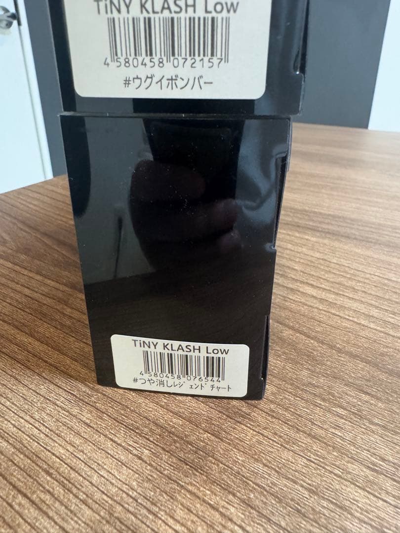 新品 DRT タイニークラッシュ 2個セット