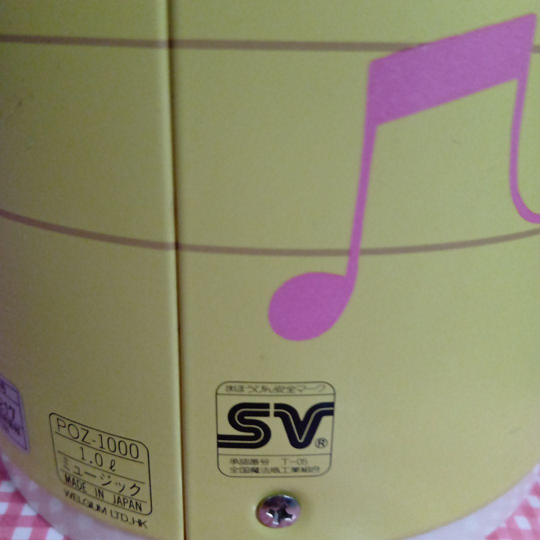 ♥希少✨タイガー魔法瓶✨1958、1965スヌーピー押すポット（1・0Ｌ）日本製