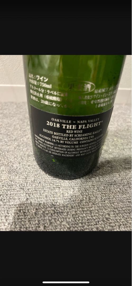 スクリーミングイーグル　セカンド　空瓶　2018 THE FLIGHT 赤ワイン