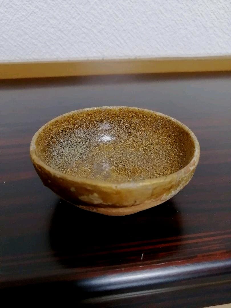 №41 　黄瀬戸　ぐい呑　古美濃焼　ぐい呑み　瀬戸美濃