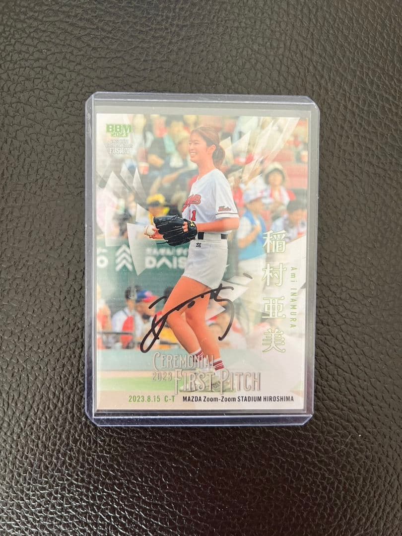 BBM FUSION 2023 稲村亜美 始球式 サイン カード