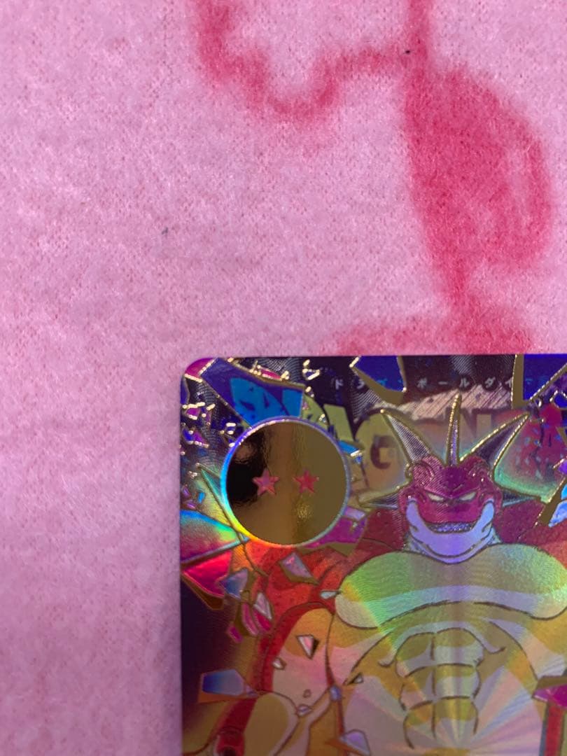 ドラゴンボール　ダイバーズ　エクストラレア　！ポルンガパラレル！