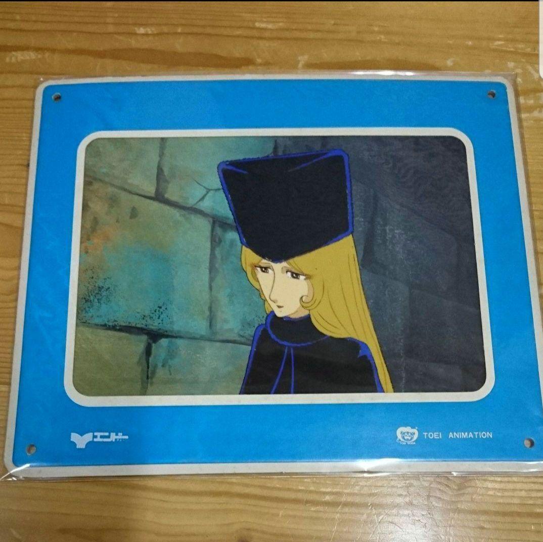【セル画 東映動画正規品】銀河鉄道999 メーテル