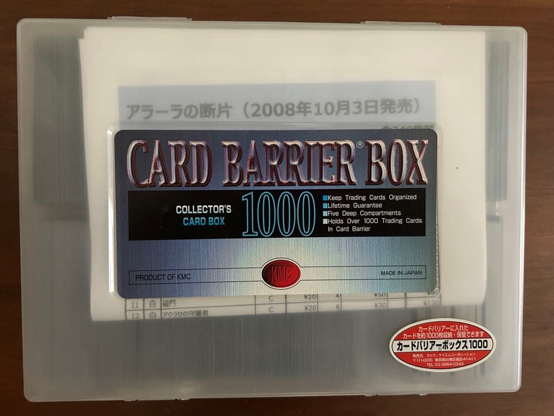 MTG アラーラの断片　日本語版　1186枚セット