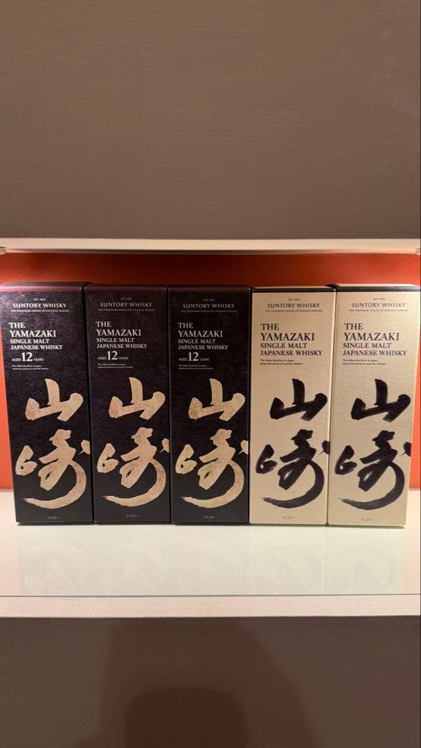 山崎12年 ノンビンテージ 計5本セット