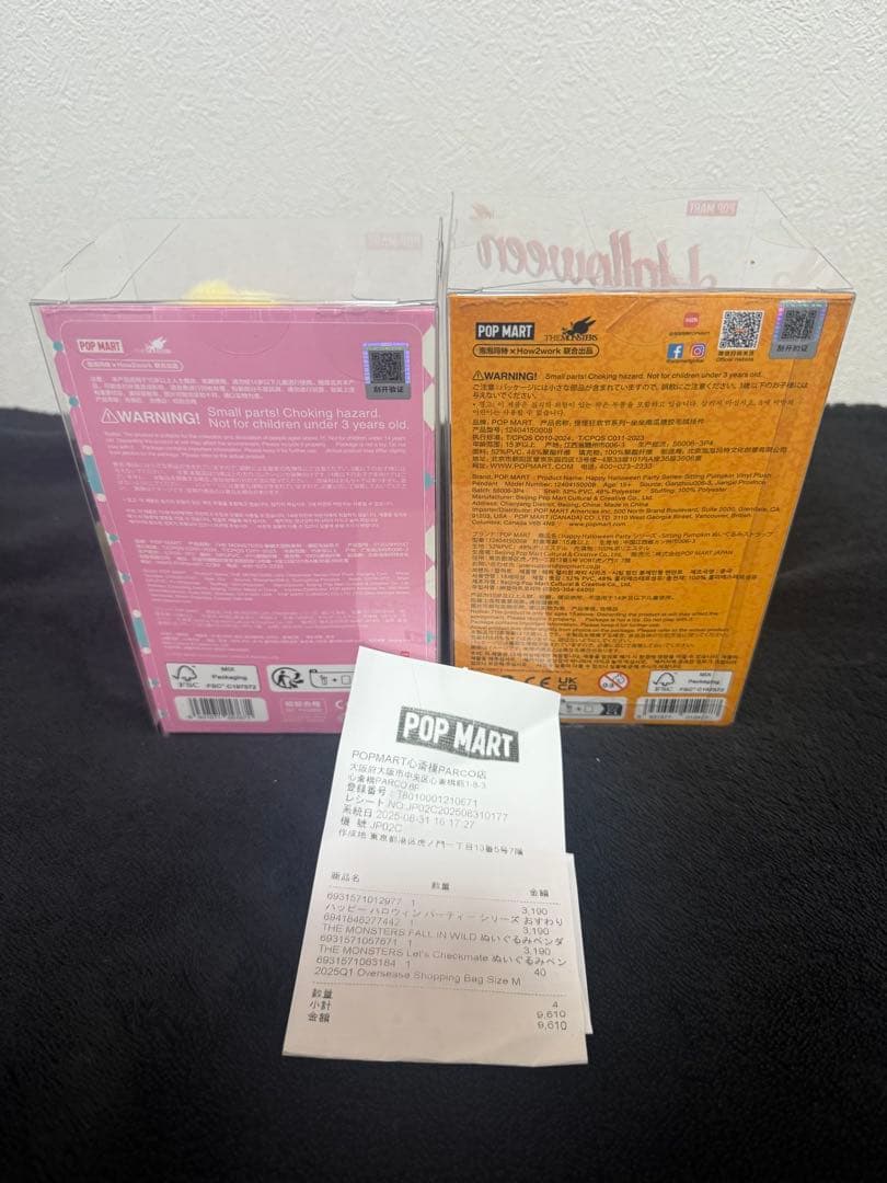 labubu let’s checkmate Halloween ポップマート