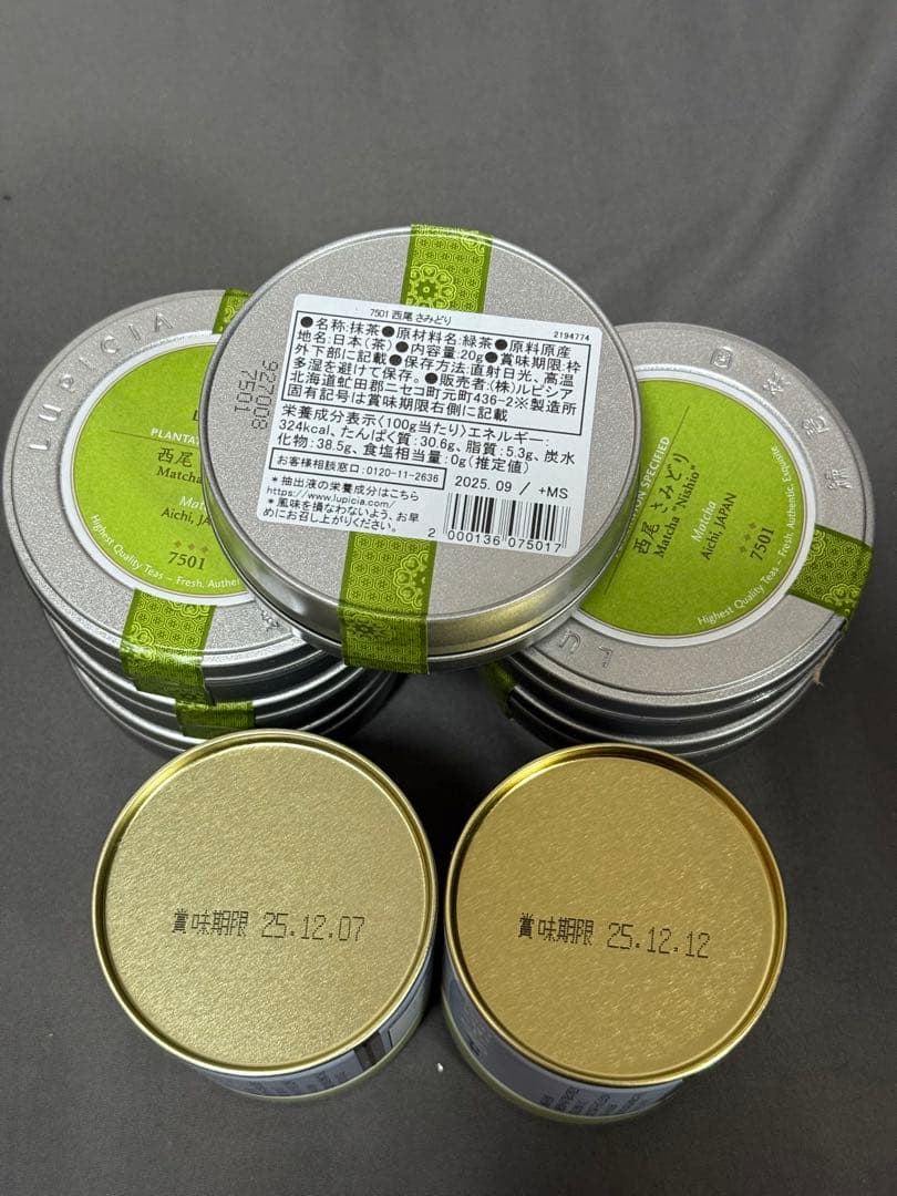 宇治抹茶　丸久小山園　と　Lucipa 9缶セット