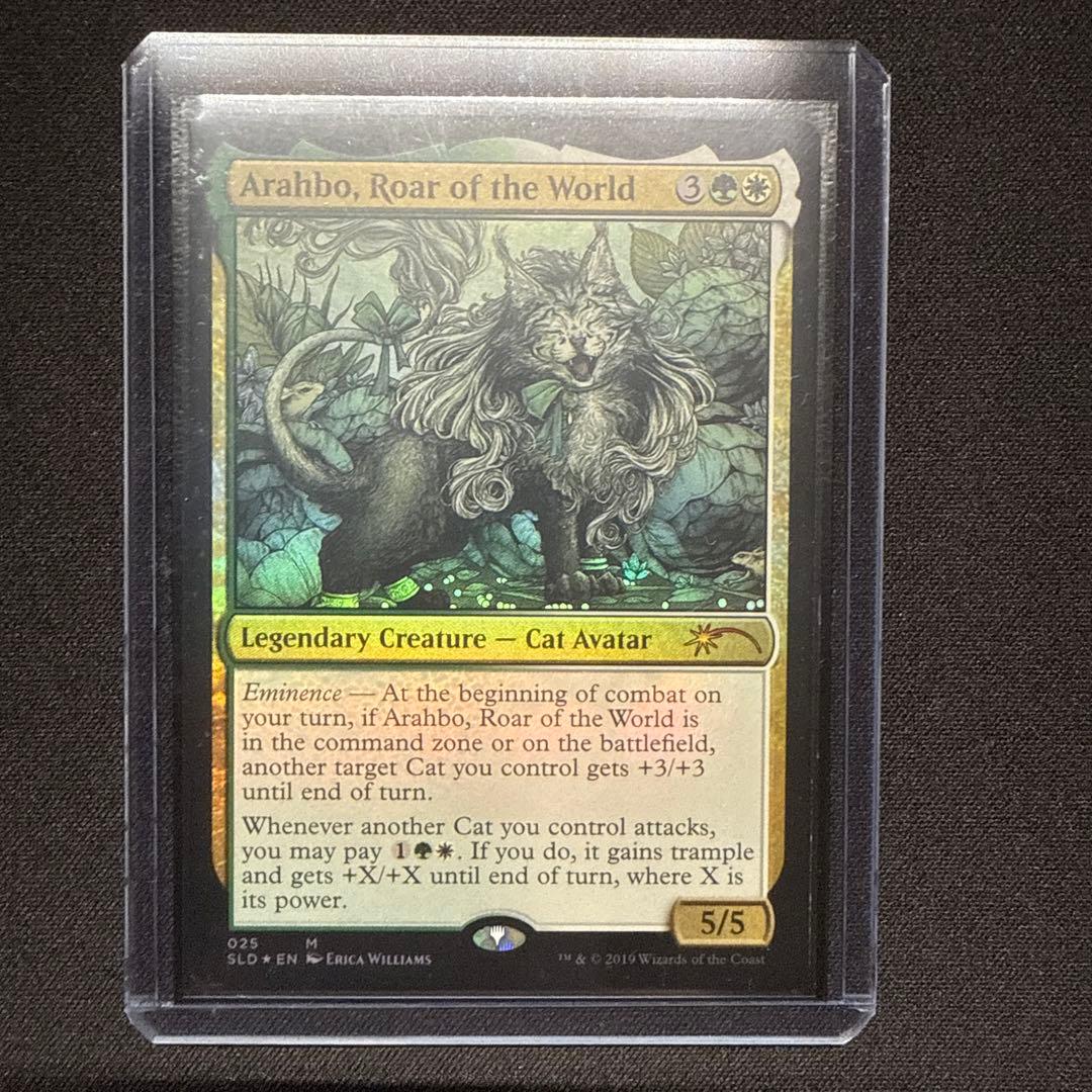 MTG SLD 世界の咆哮、アラーボ Foil
