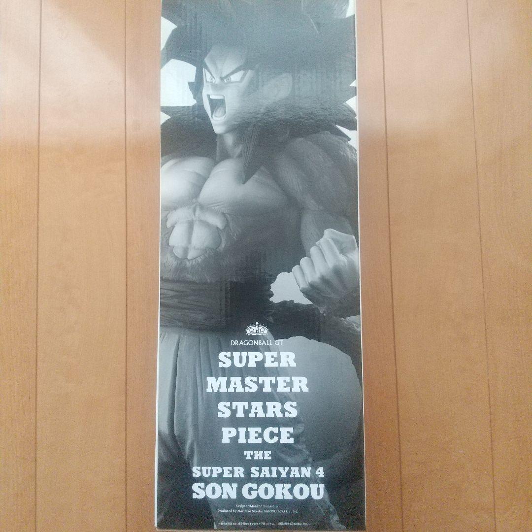 ドラゴンボール SMSP 孫悟空４ A賞 フィギュア 半券付き
