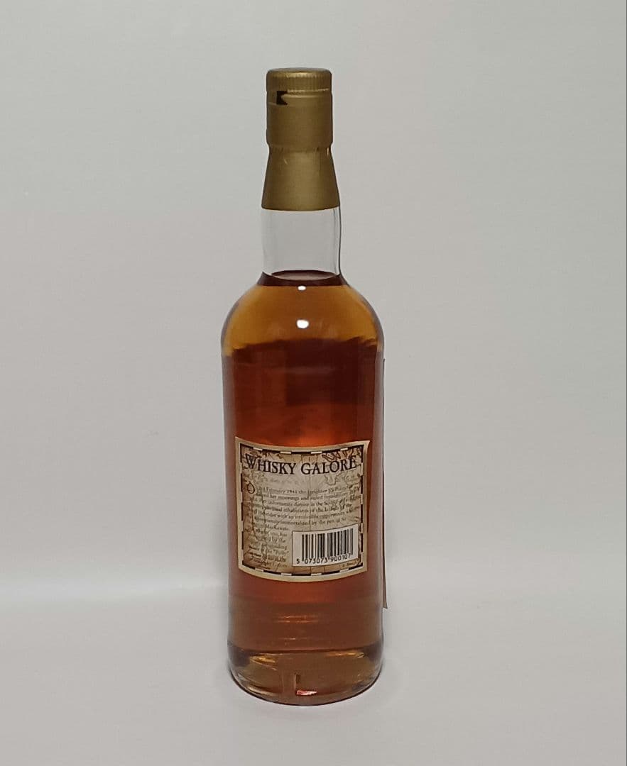 ウイスキー ガロア　レアオールド シングルモルト ハイランドパーク 1989