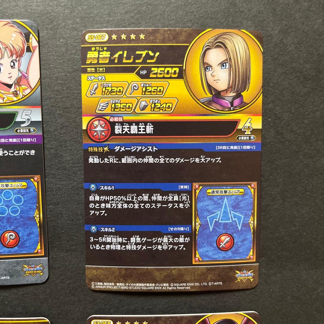 rm様リクエスト品