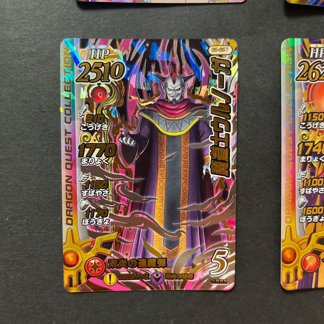 rm様リクエスト品