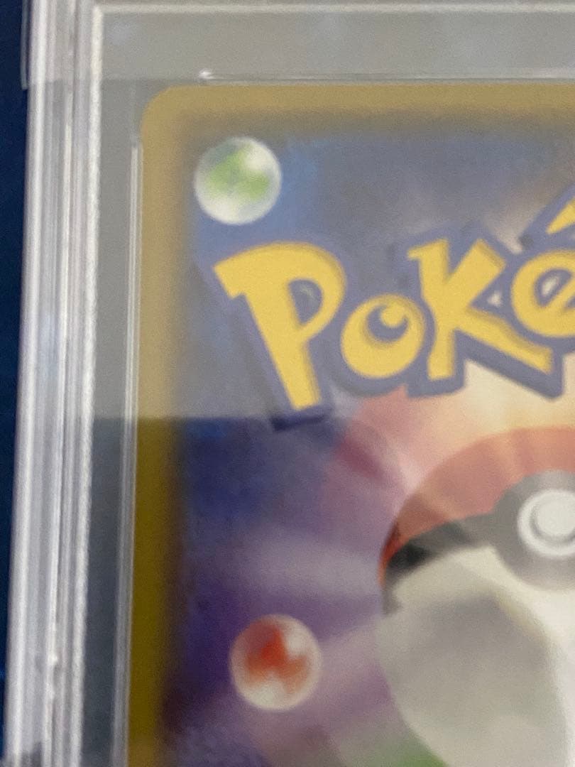 MレックウザEX [XYD 006/018](メガバトルデッキ60) PSA10