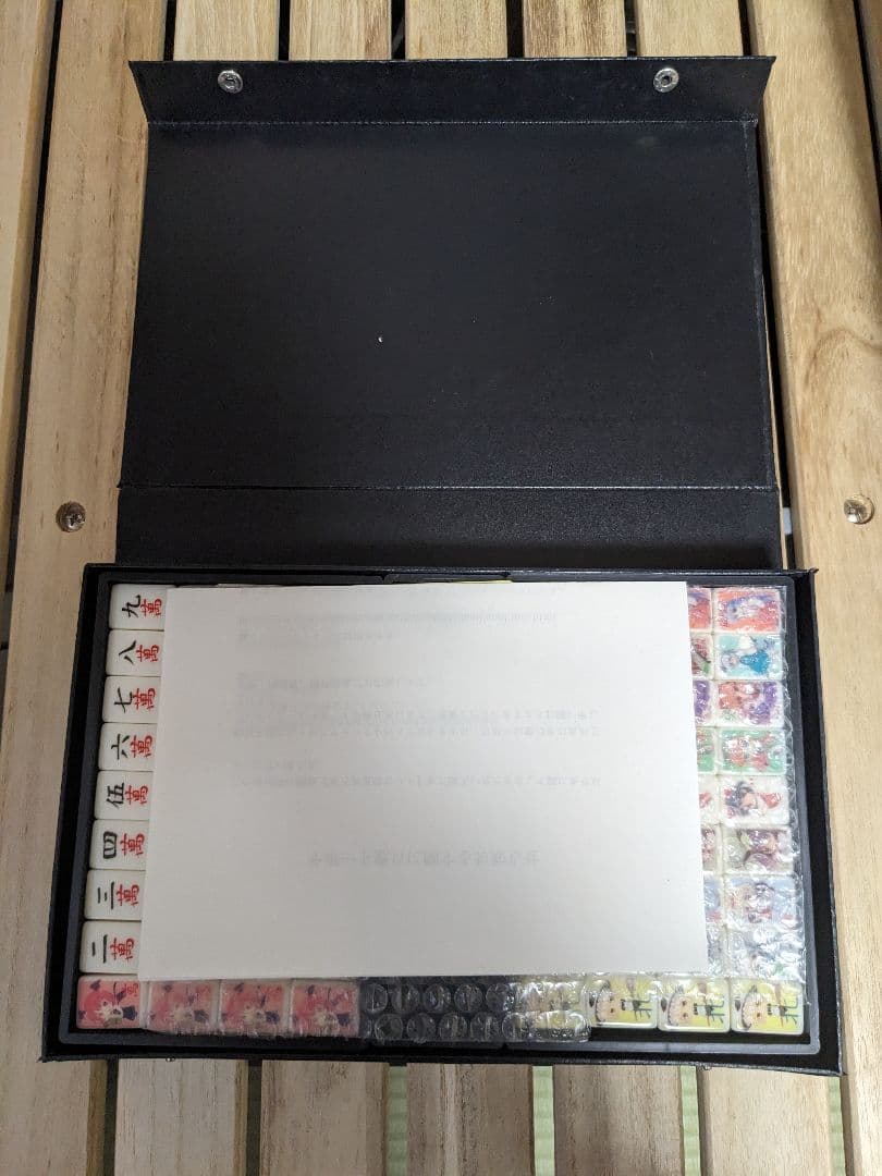 【新品未使用】東方麻雀牌セット　廃盤　レア