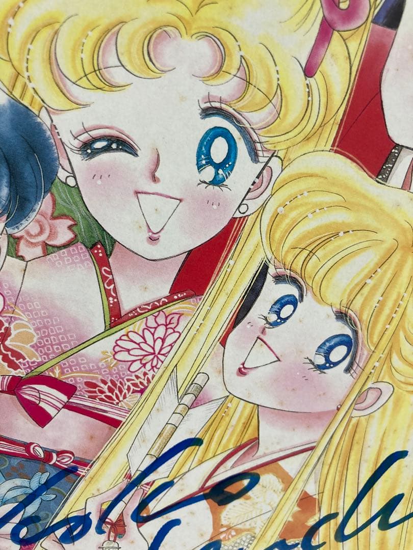 【非売品】セーラームーン　1993年　武内直子先生　直筆サイン色紙　なかよし