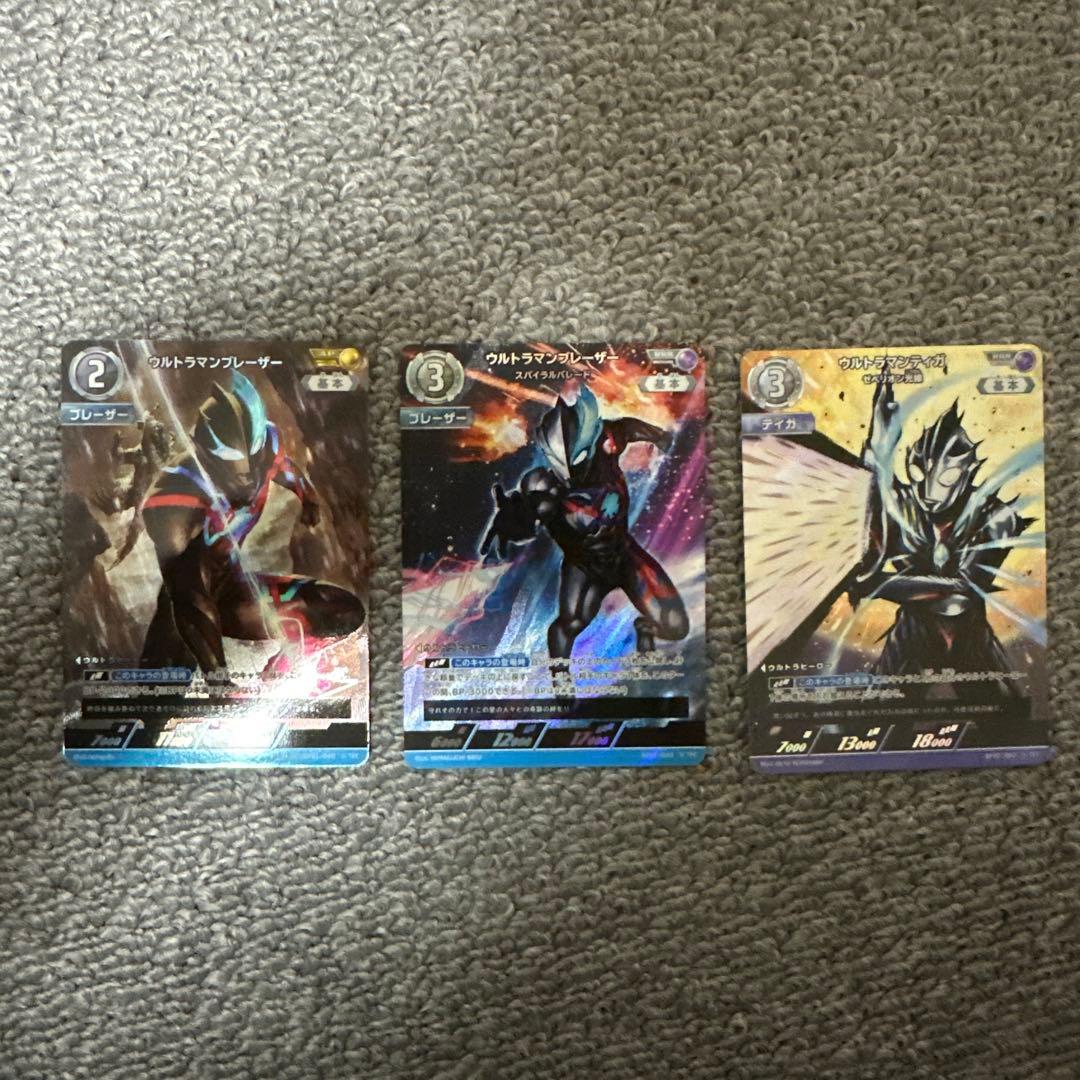 SSSP ウルトラマンアーク（BP01-016）