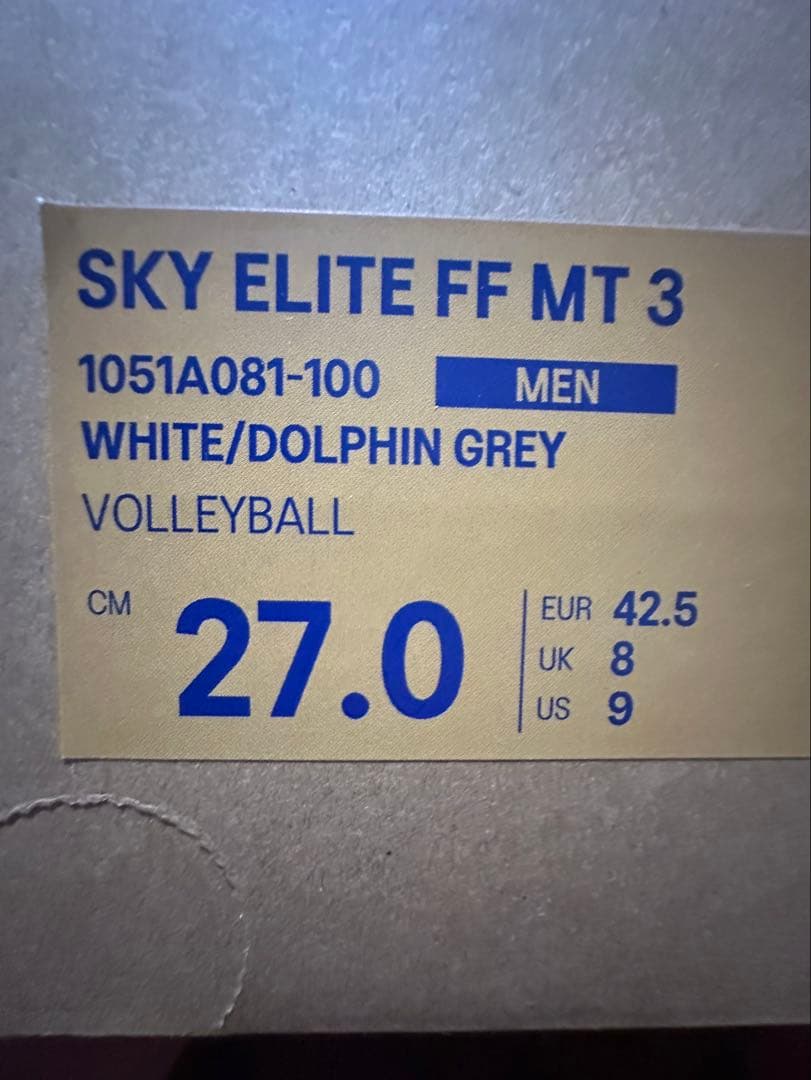 asics バレーボールシューズ スカイエリート ff3 27.0センチ