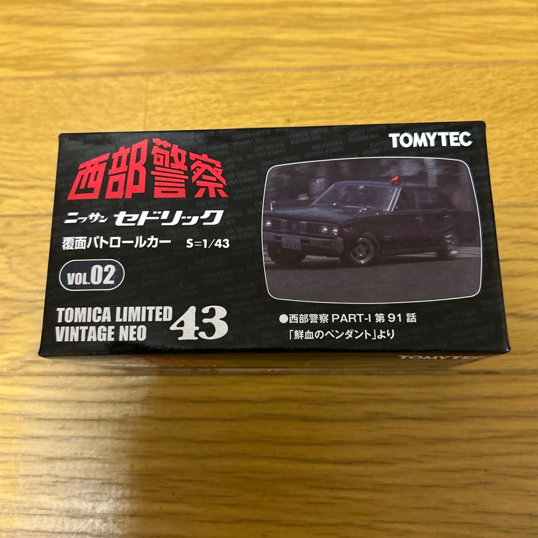 トミカリミテッド ヴィンテージ ネオ 西部警察 ニッサン セドリック覆面パトカー