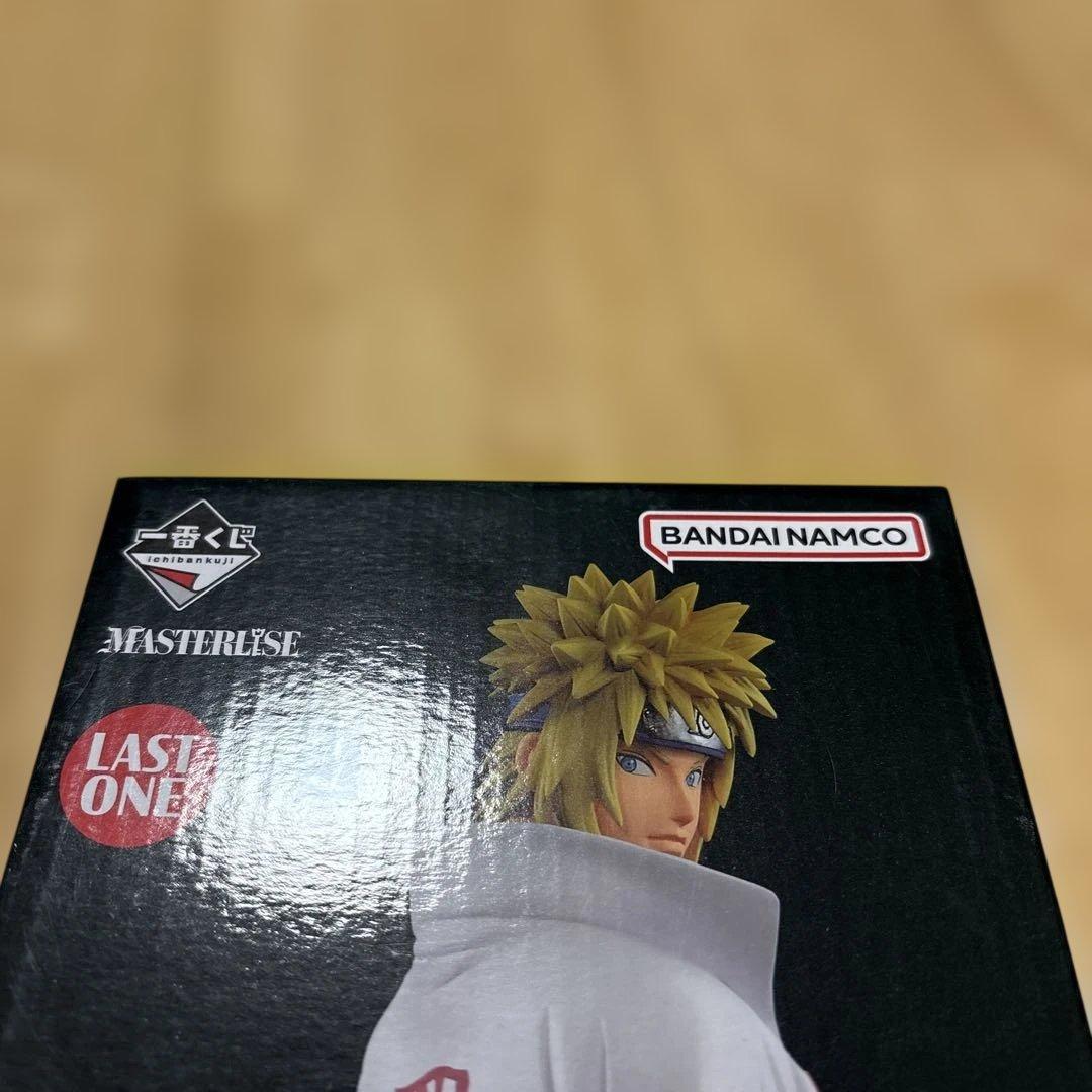 波風ミナト　ラストワン賞