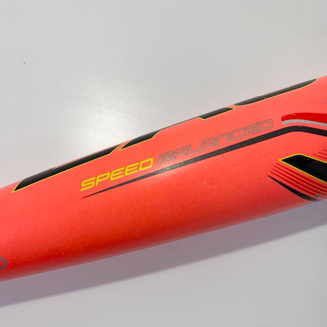 EASTON イーストン 一般軟式用カーボンバット 83cm