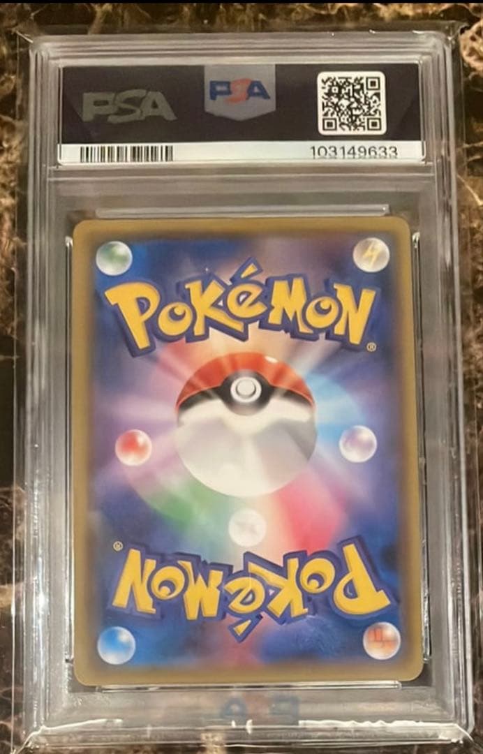 アシレーヌGX HR[SM1+ 061/051] PSA10