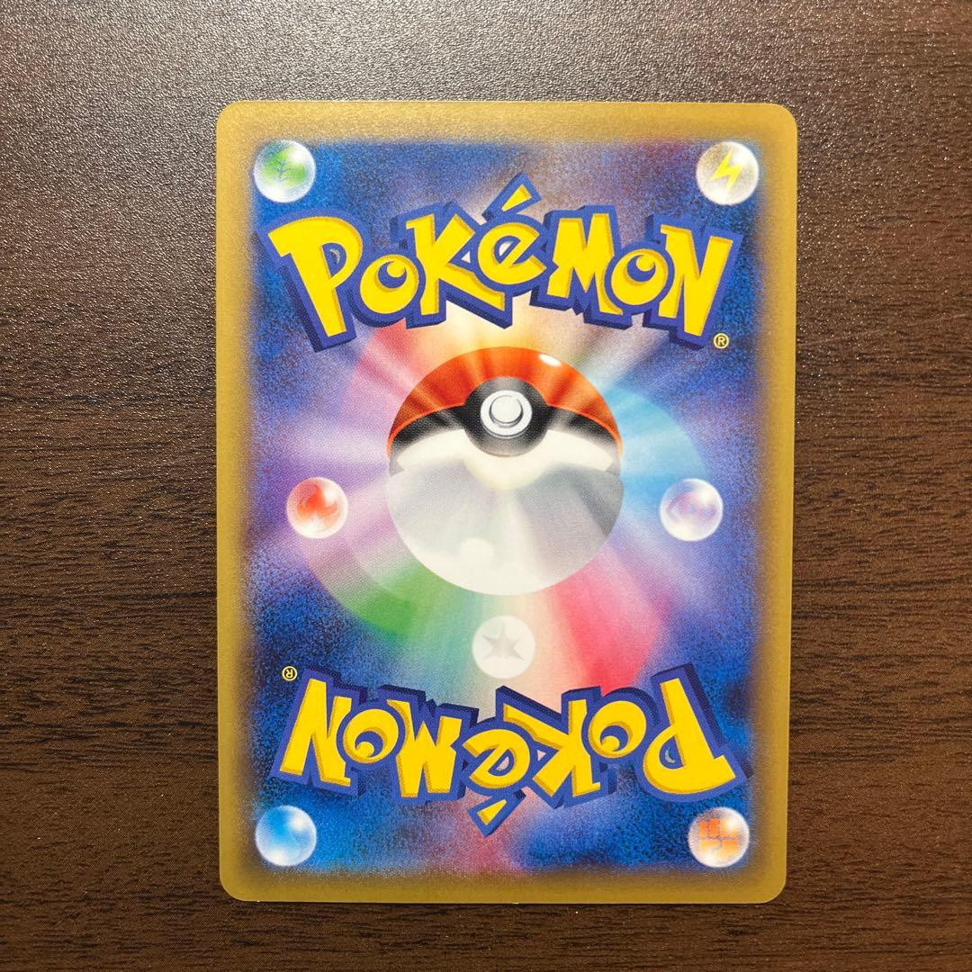 なみのりピカチュウ：スペシャルパック MヤドランEX+なみのりピカチュウ PR…