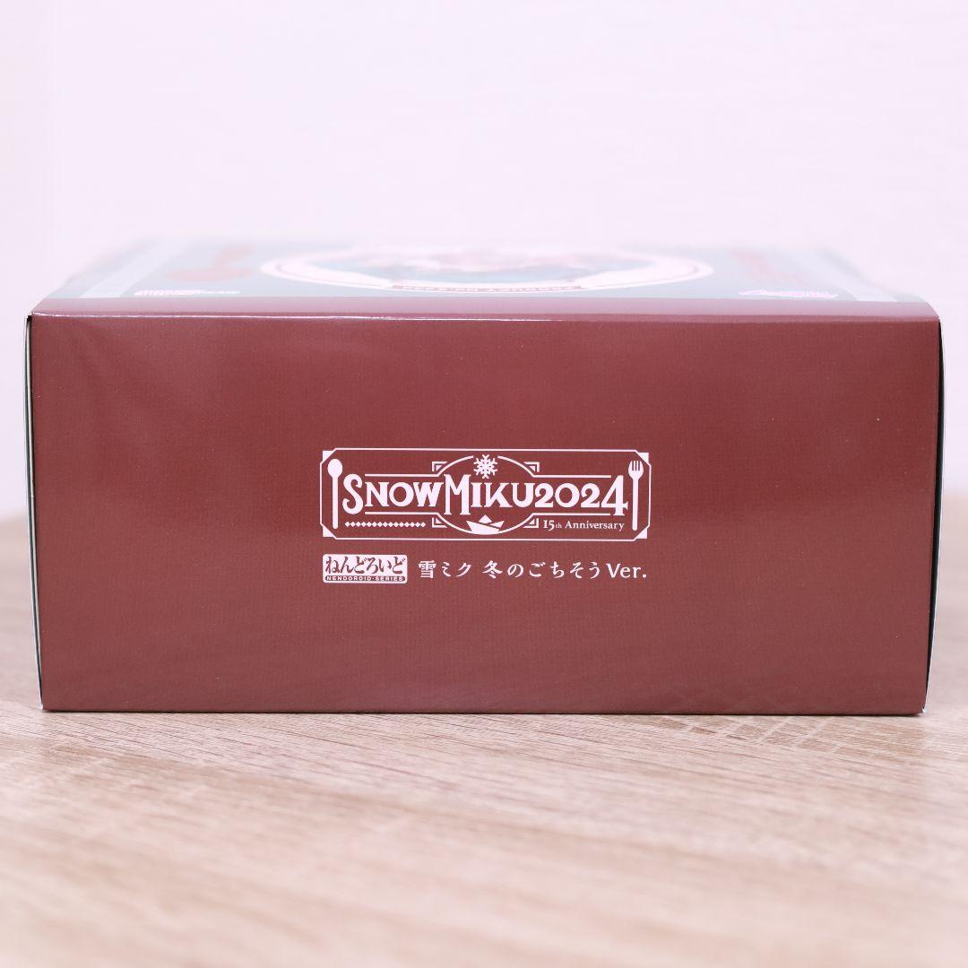 [開封品] 雪ミク ねんどろいど 冬のごちそうver