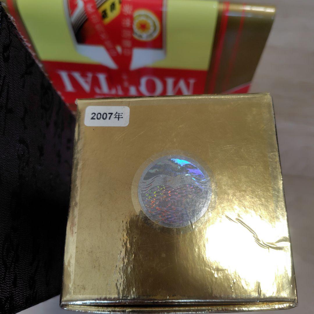 u*b様 貴州 茅台酒 マオタイ酒 2007年 化粧箱入 贈答用