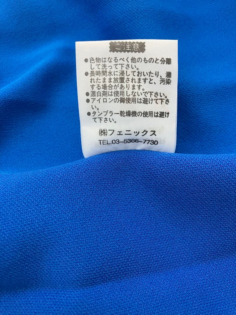 01-02 イタリア代表　Kappaオフィシャル　トレーニングジャージセット