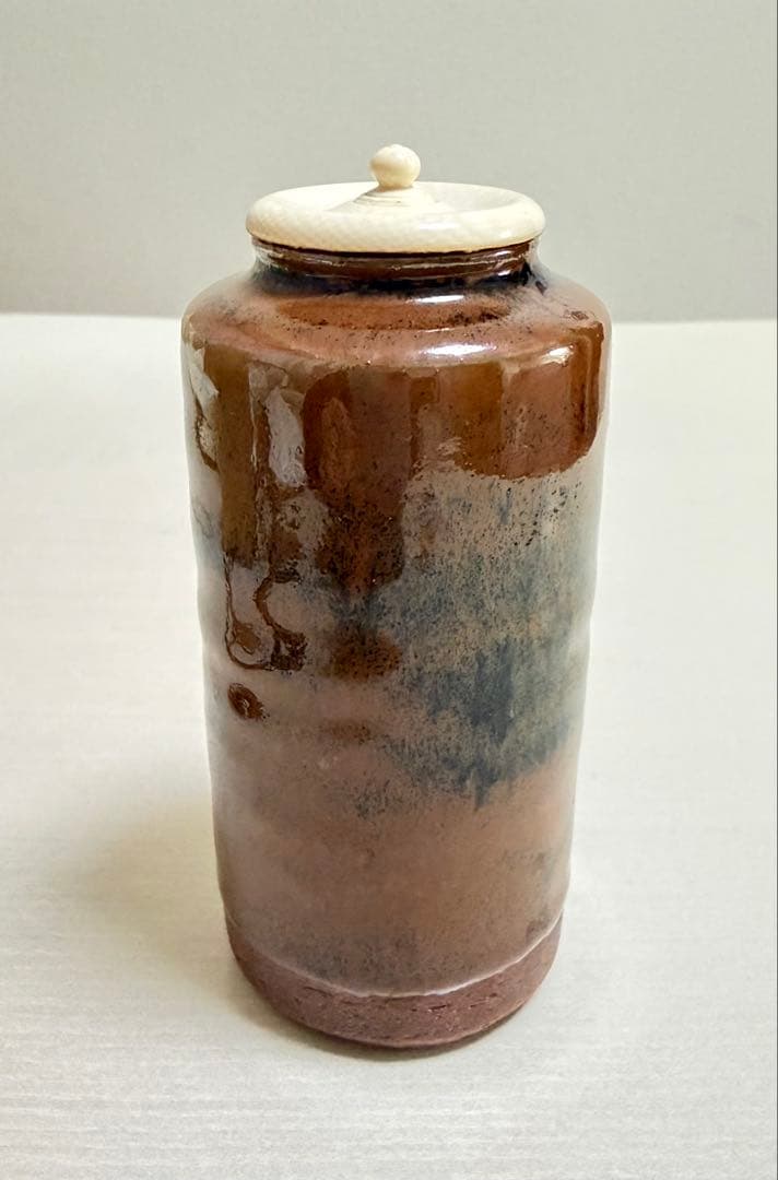 茶入　古瀬戸　ローソク形　山口錠鉄作　茶道具