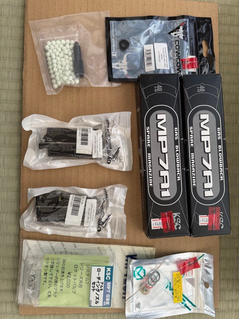 KSC MP7A1 ガスガン【9/16までに売れなければ取り下げます】