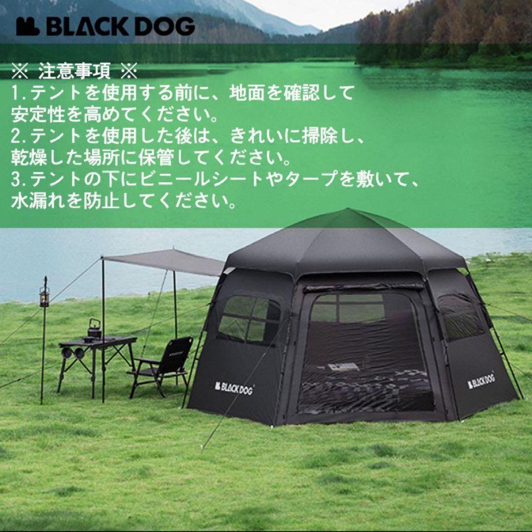 Naturehike BLACK DOG テント ✨新品未使用品