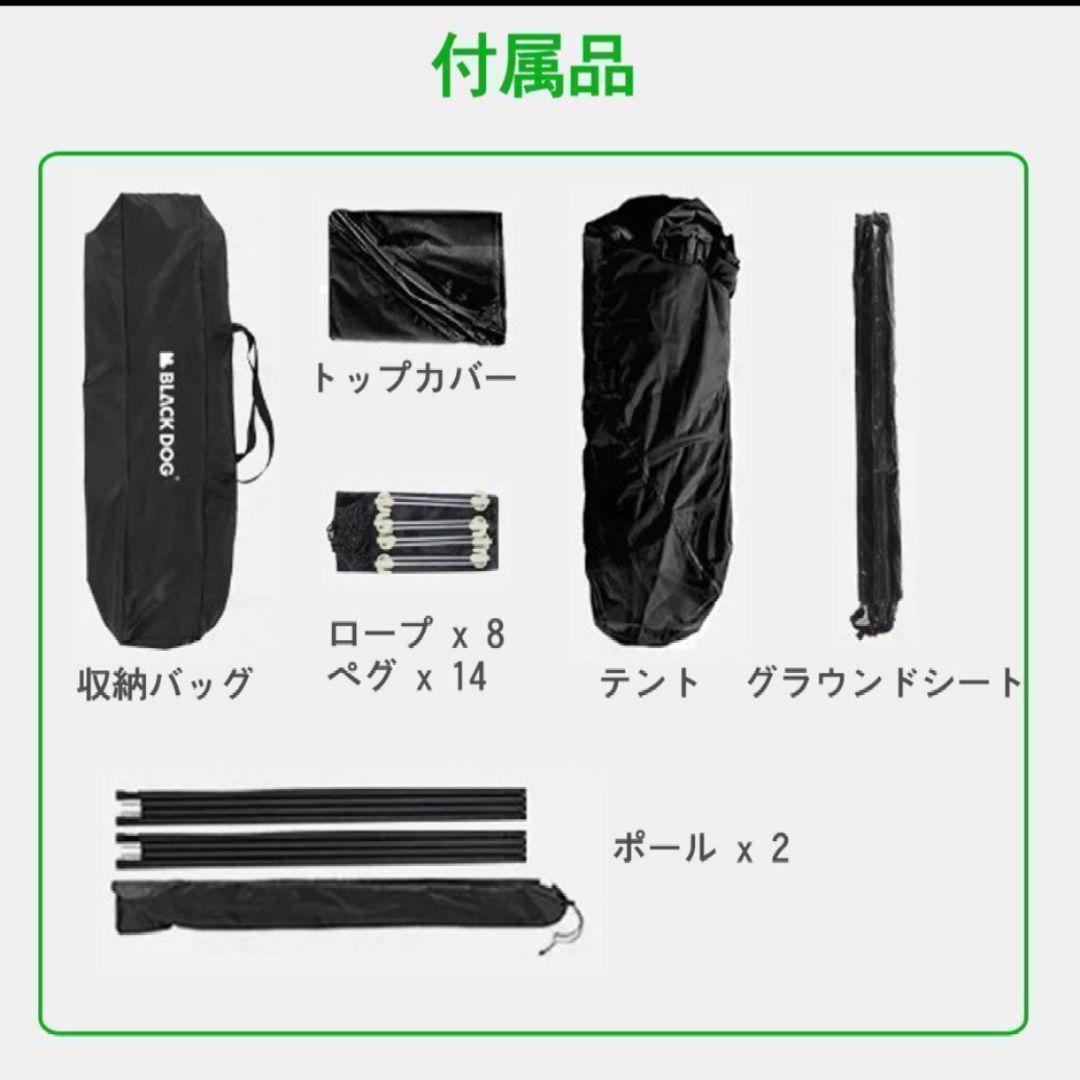 Naturehike BLACK DOG テント ✨新品未使用品