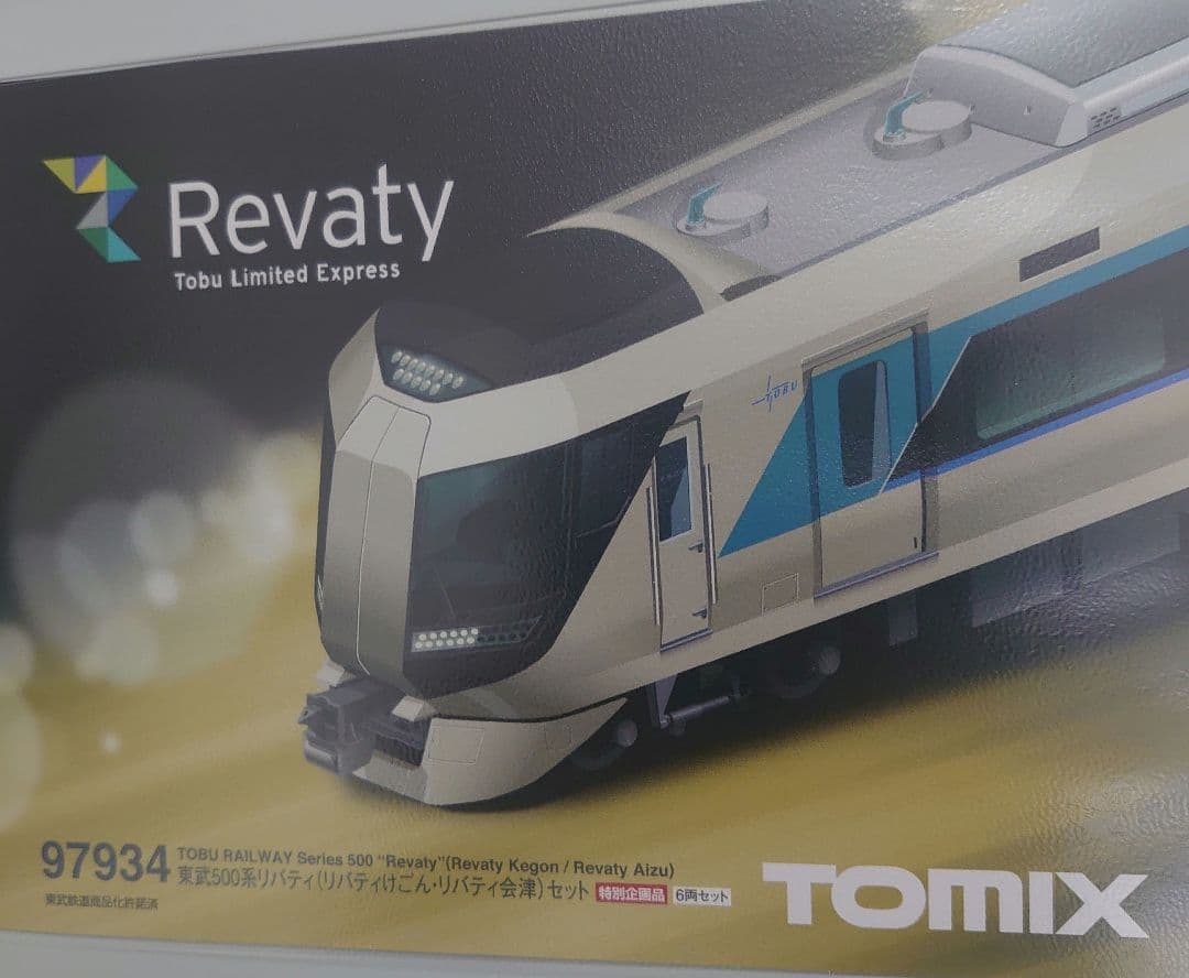 新品 東武 500系 リバティ けごん リバティ 会津 TOMIX 97934
