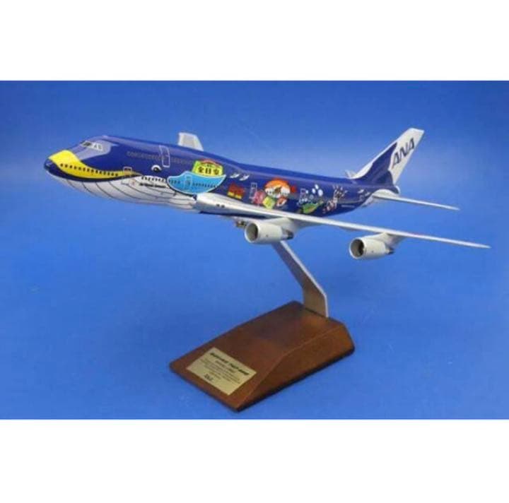 ANA全日空747-400D マリンジャンボ（ギアなし）JA8963 1/200