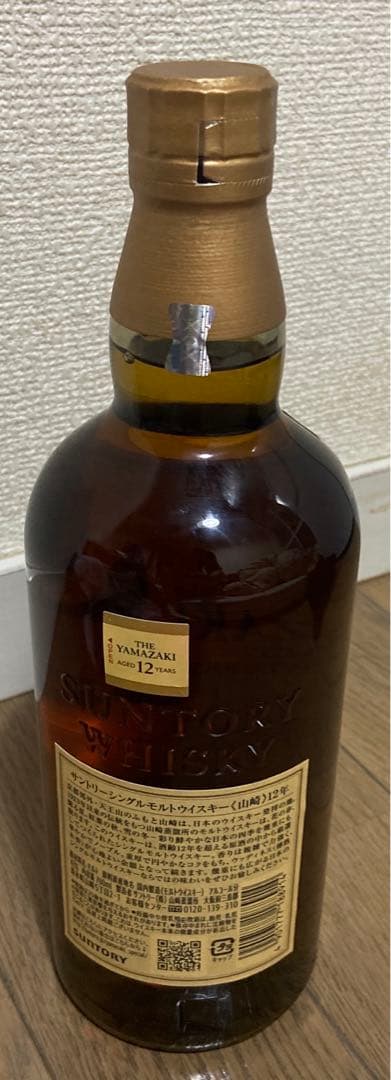 山崎12年ウイスキー