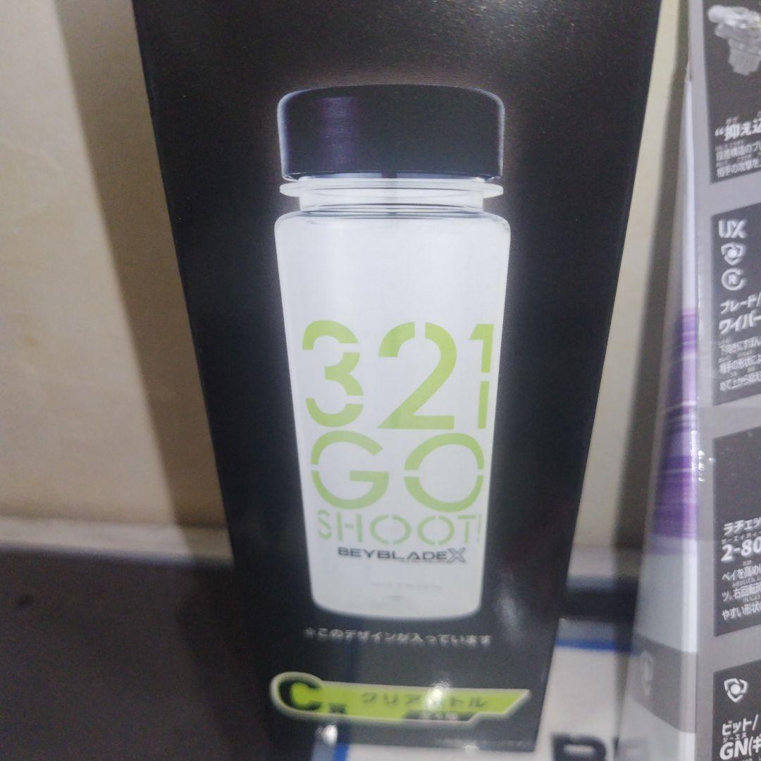 A賞 ワイバーンホバー 2-80G B賞 ストリングランチャー ベイブレードX