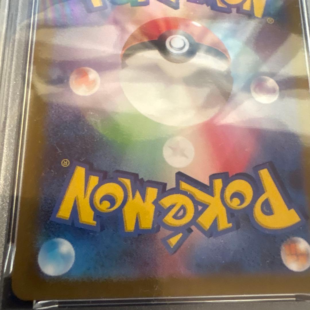 ポケモンカード【PSA9】メガリザードンXex MUR