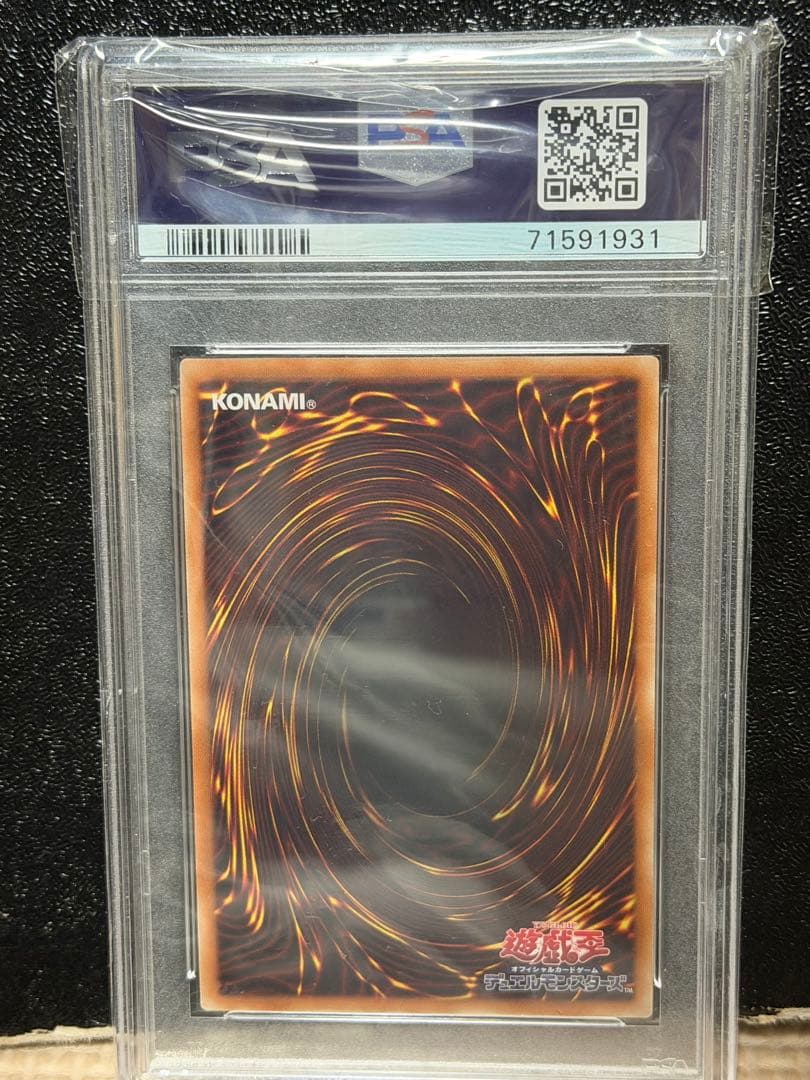 遊戯王 閃刀姫ーロゼ20thシークレットレア