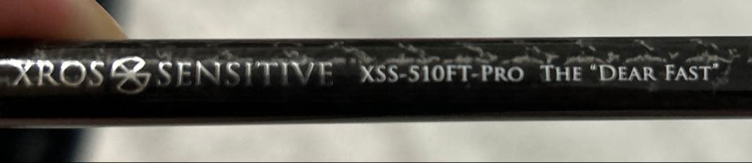 ロッド XSS-510FT-Pro The\"Dear Fast\"