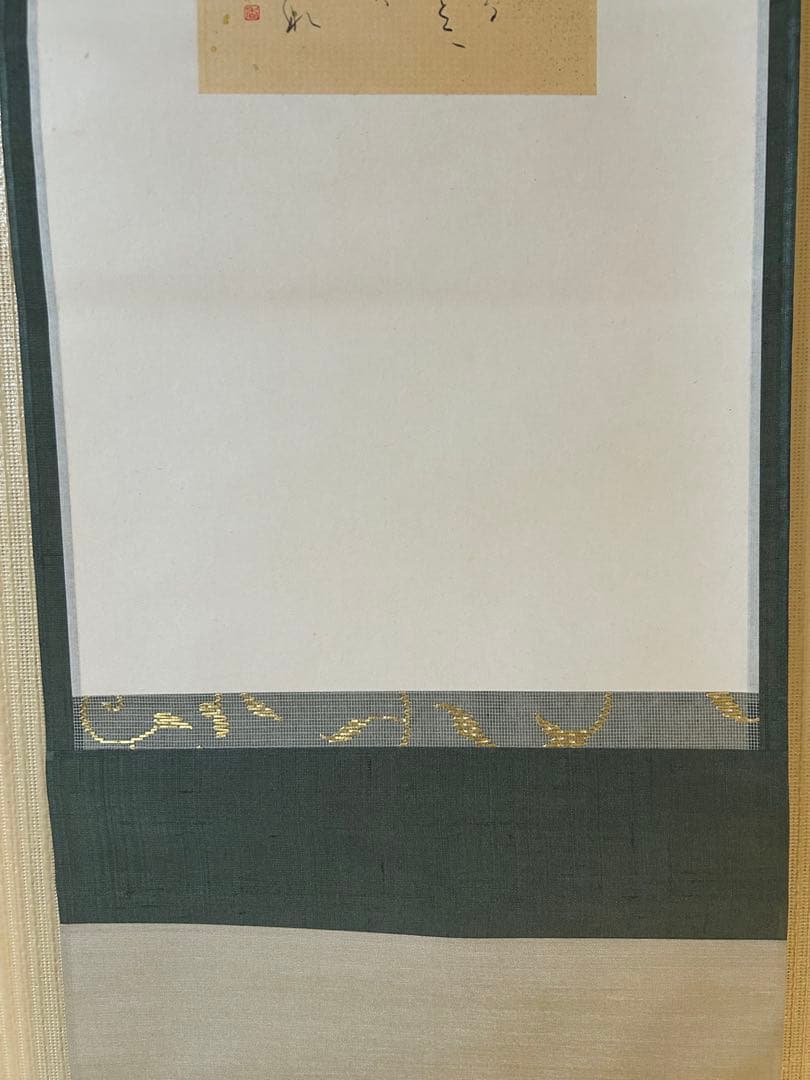 和歌　掛け軸 掛軸 共箱あり　01