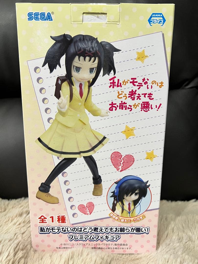 私がモテないのはどう考えてもお前が悪い！ 黒木智子 プレミアムフィギュア★ラス1