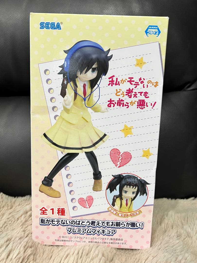 私がモテないのはどう考えてもお前が悪い！ 黒木智子 プレミアムフィギュア★ラス1