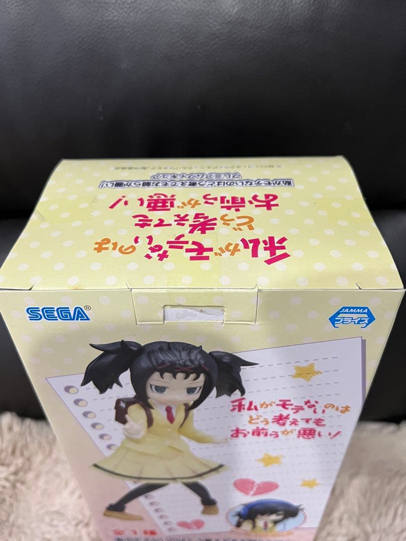 私がモテないのはどう考えてもお前が悪い！ 黒木智子 プレミアムフィギュア★ラス1