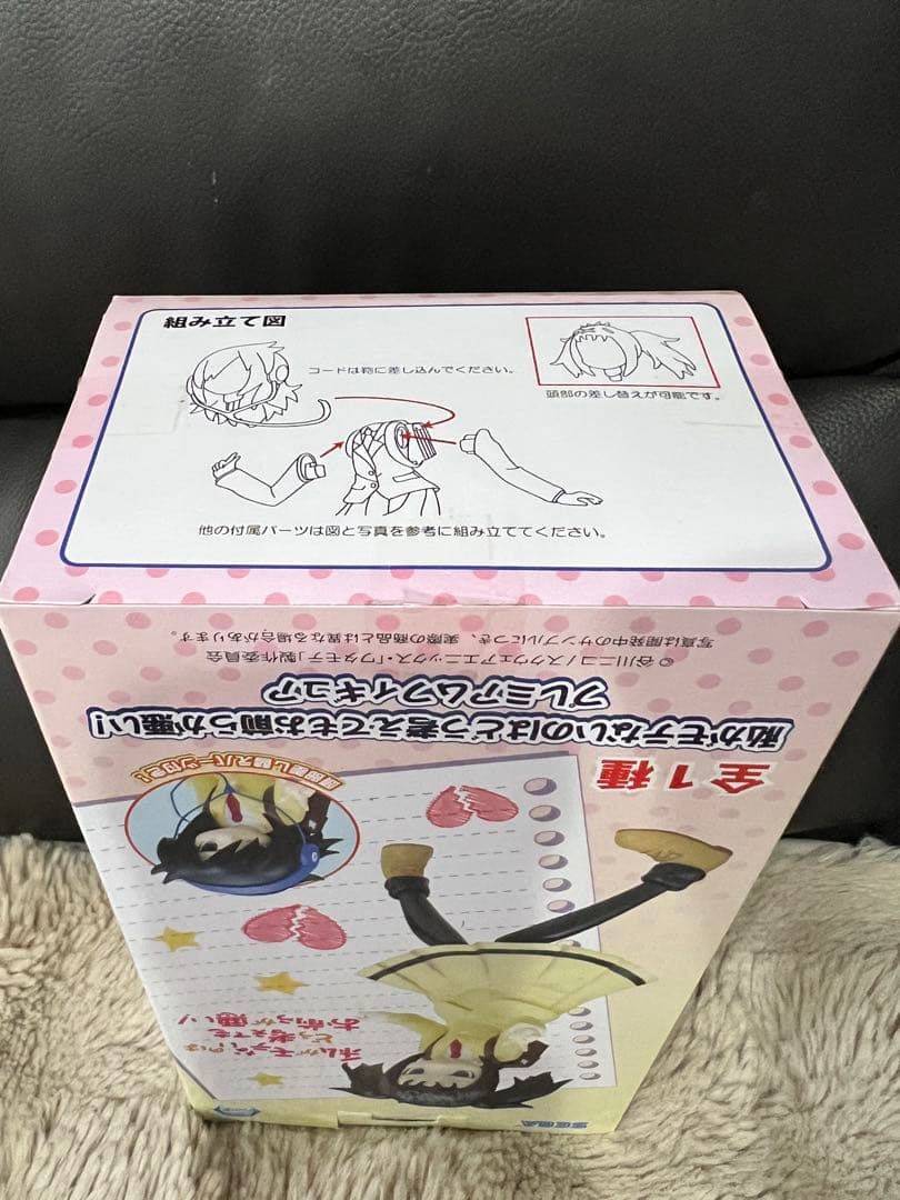 私がモテないのはどう考えてもお前が悪い！ 黒木智子 プレミアムフィギュア★ラス1